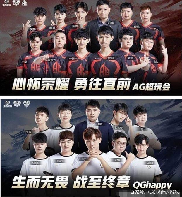 賽季中同時
