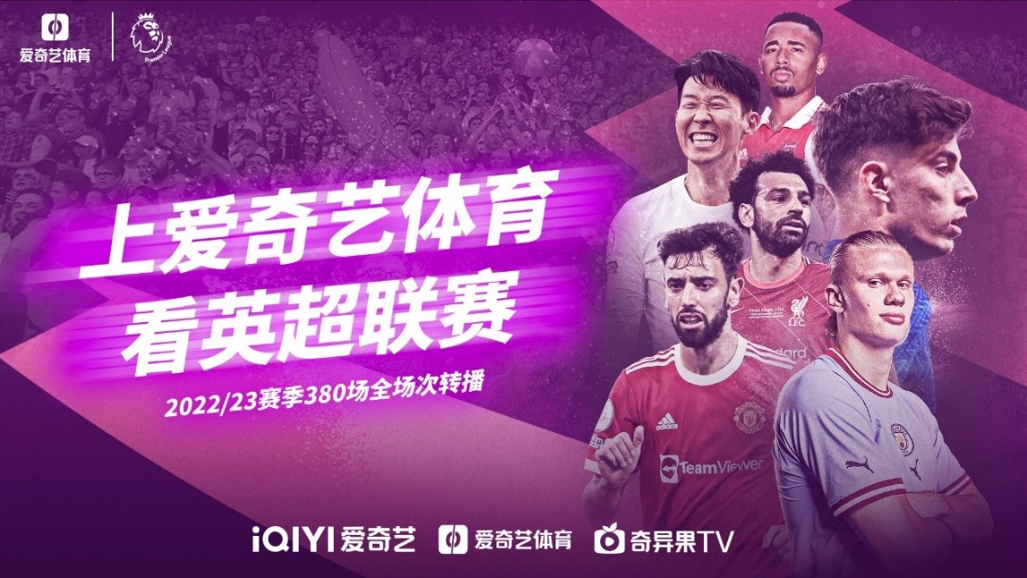 至国际网坛