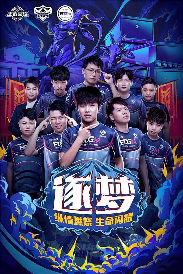 赛热潮