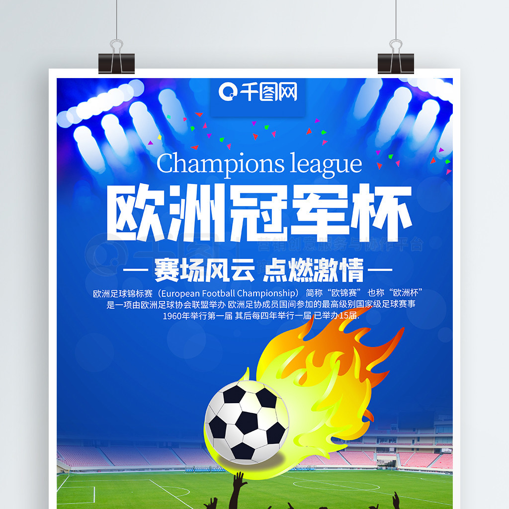 表现令人期