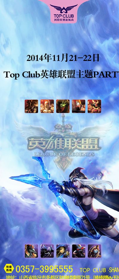 场景背后