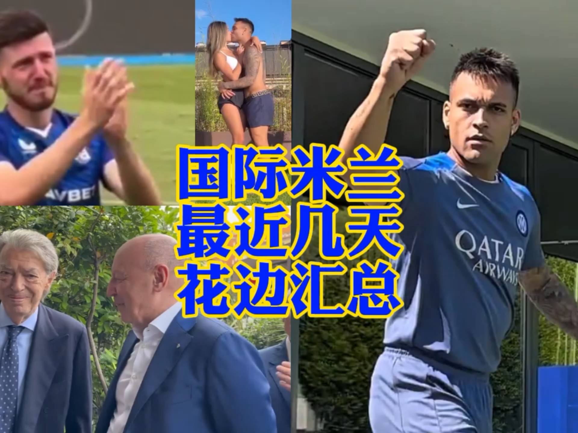 这场切尔西