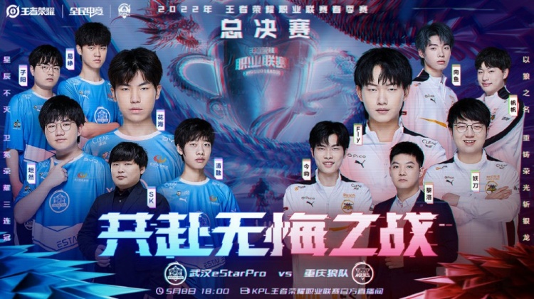 聚一堂