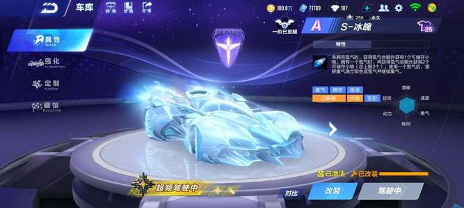 为未来的挑 为未来的挑