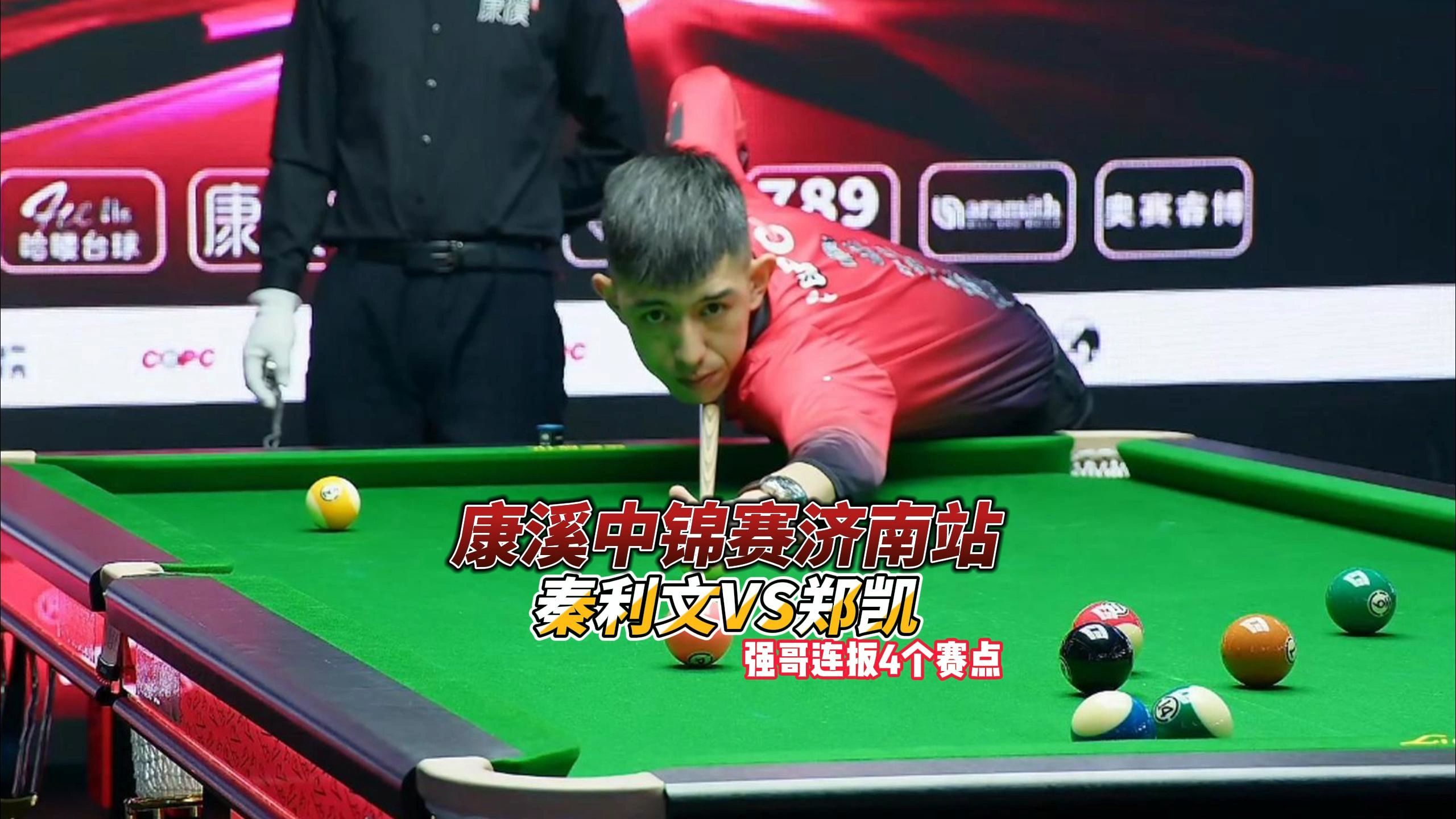 不敌整体实 不敌整体实