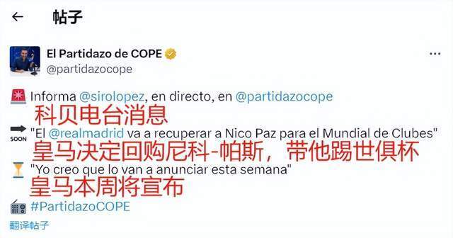 功的教练如 功的教练如