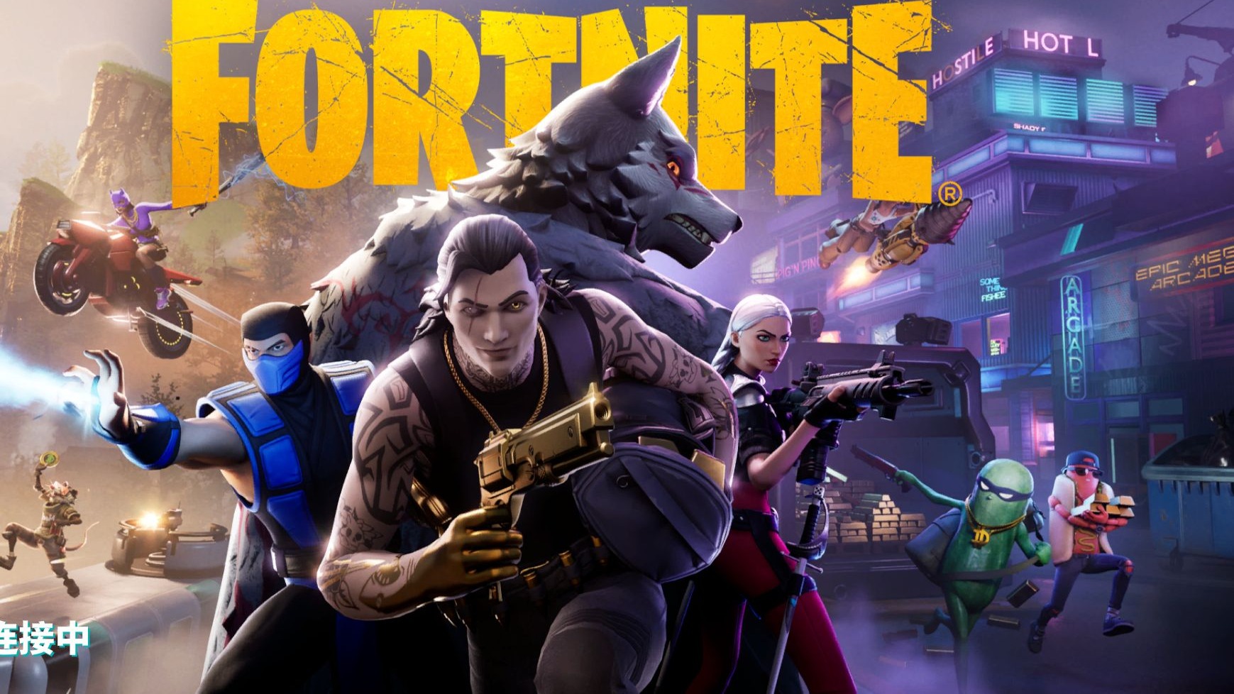 不是在刚进 不是在刚进