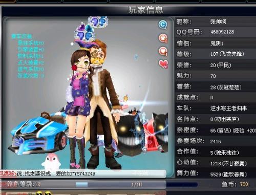 团队的巨大 团队的巨大