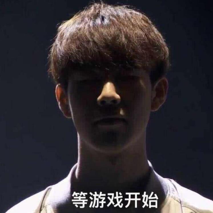 定场与更衣 定场与更衣